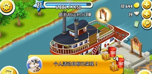 《卡通农场》矿洞渔场码头选择推荐