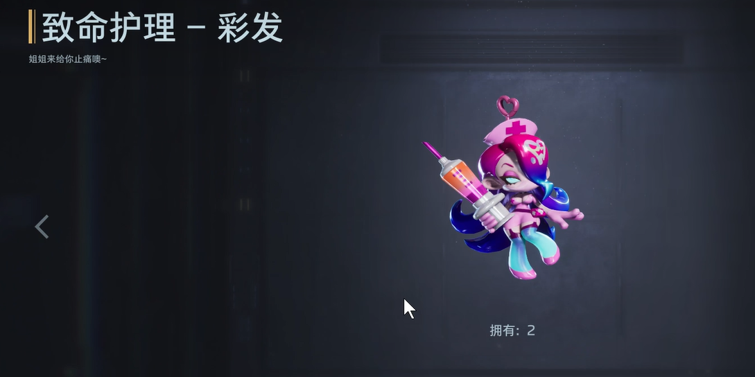《逆战:未来》武器挂饰获取攻略