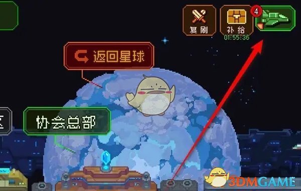 《家园异星与猎人》队伍编辑方法