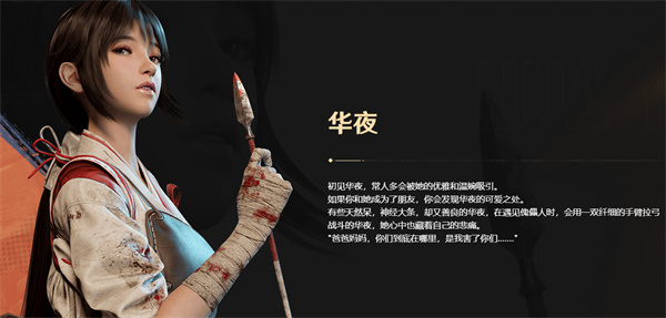 《曙光防线》强力角色推荐-七七游报