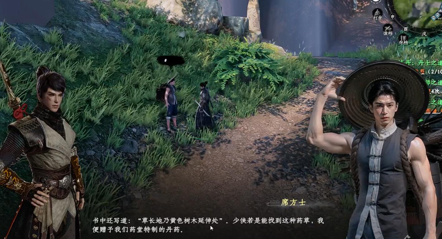 《下一站江湖2》刺蒺藜获取攻略