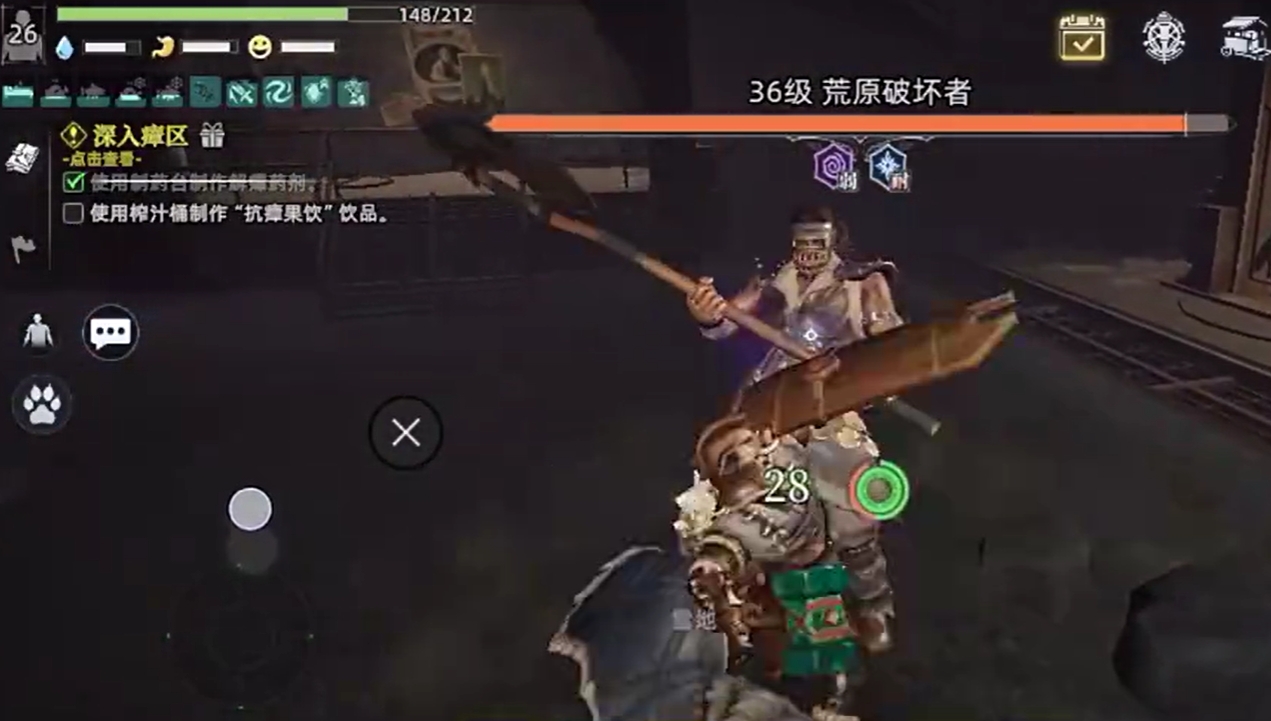 《零度曙光》冰晶剑获取攻略