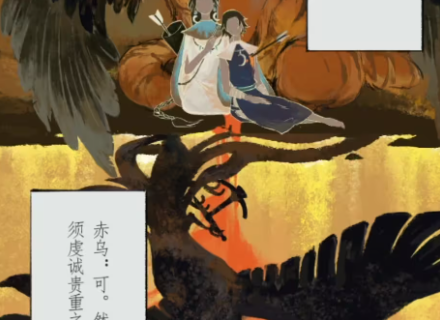 《栖云异梦2:瑶山谣》第四章通关攻略