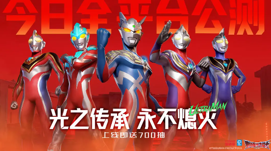 奥特曼光之战士钻石使用避坑建议