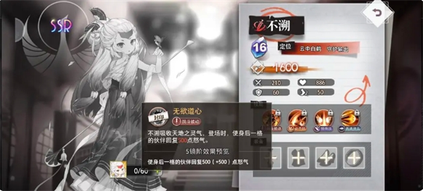 《梦的第七章》抽卡建议攻略