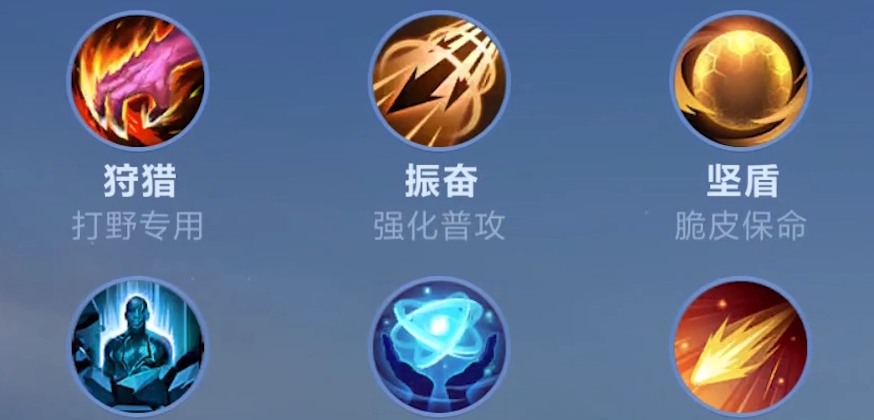 《决胜巅峰》战场技能介绍