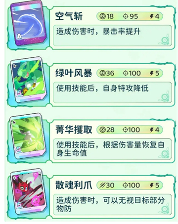 卡米的旅途开局卡米介绍