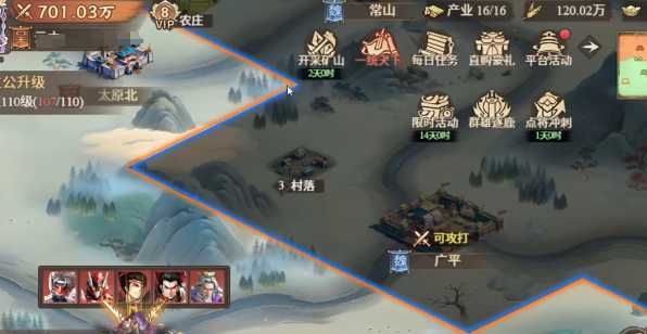 《百战群英》玉玺之战玩法介绍