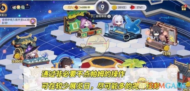 《崩坏:星穹铁道》星铁WORLD速刷攻略