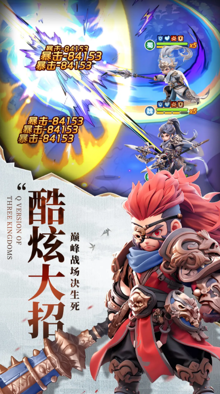 《巨神军师》灵兽搭配攻略-七七游报