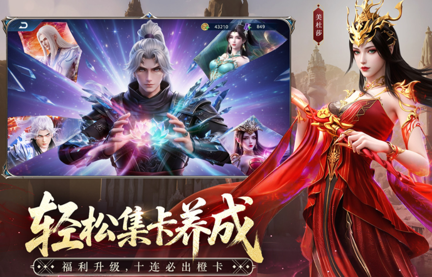 《斗破苍穹》开荒攻略