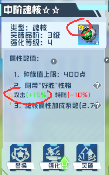 《口袋新旅途》宠物A,S,和SS神兽的区别和养成建议