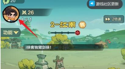 《小小英雄》兑换码使用方法-七七游报