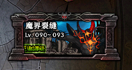 《地下城与勇士:起源》死神的邀请函领取方法