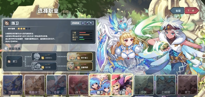 《彩虹橙》0氪玩法攻略