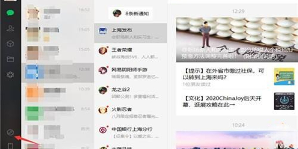《地下城与勇士:起源》预创角色方法
