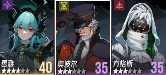 《伊瑟》最强阵容搭配攻略