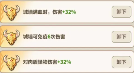 永远的蔚蓝星球66-70关速通攻略