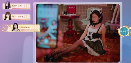 《美女,请别影响我学习》道具全部获取途径大全