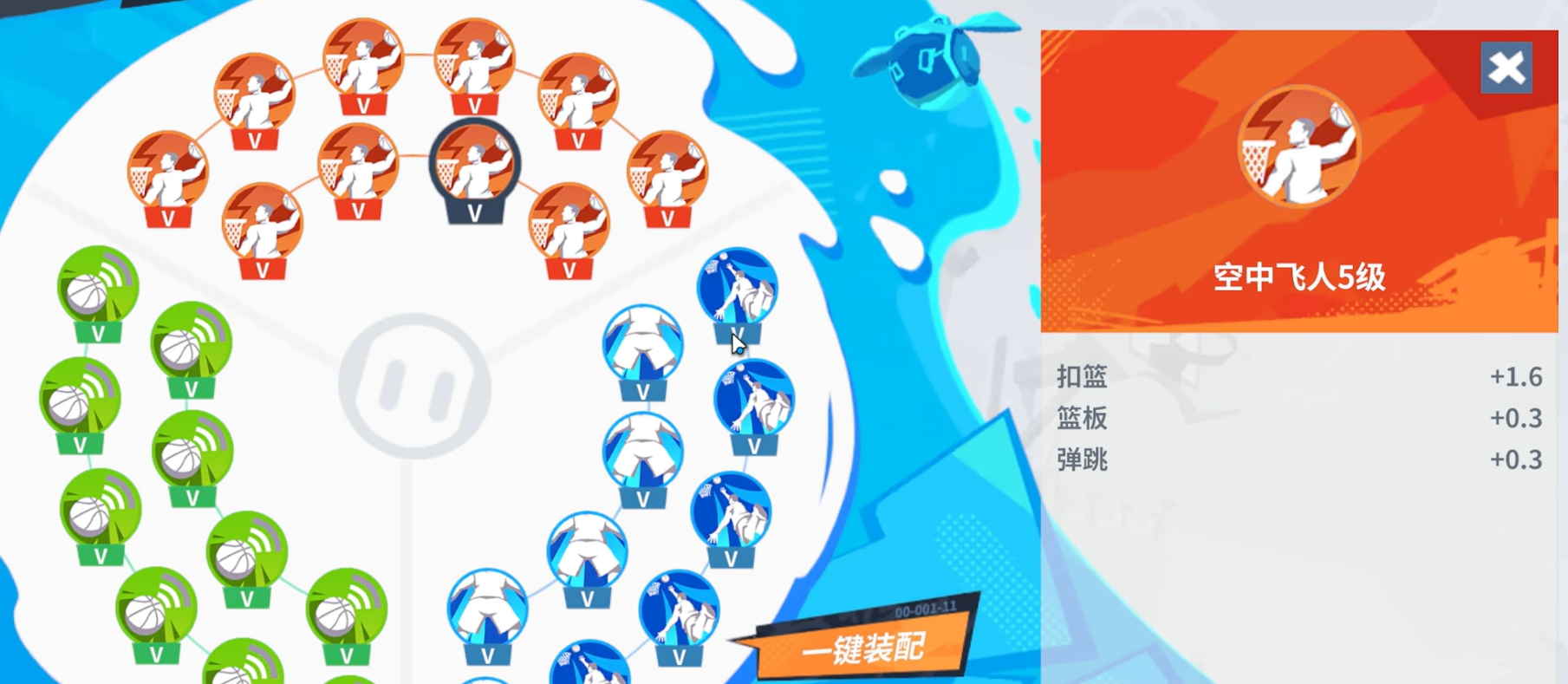 《全明星街球派对手游》莫宁技能介绍