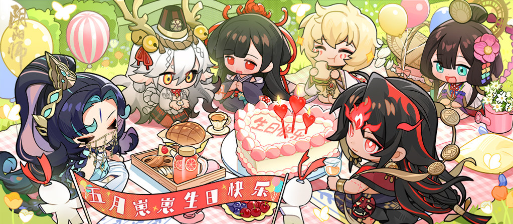 《阴阳师》5月式神诞生庆典活动介绍-七七游报