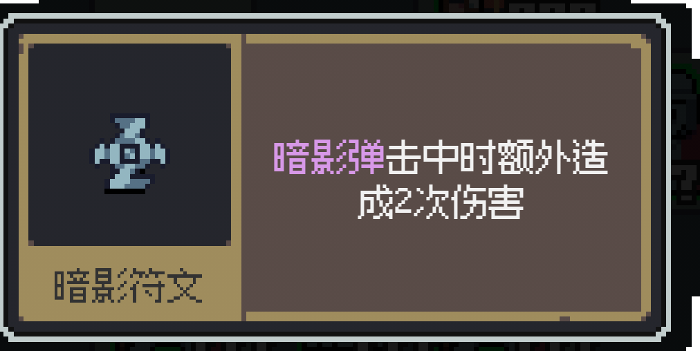 《魔王终局》全面入侵巴巴托斯构筑