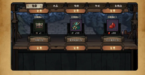 魔灵武士资源获取全攻略