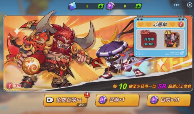 《灌篮军团》星沙商店位置一览