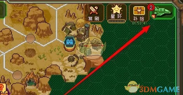 《家园异星与猎人》日活跃度宝箱奖励领取方法