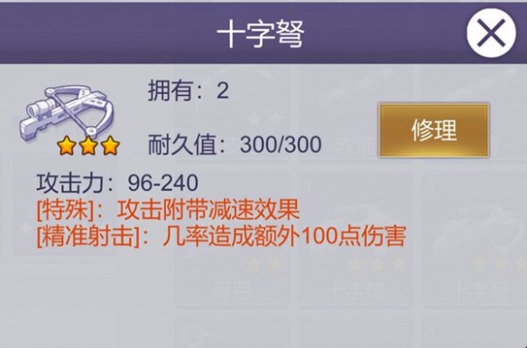 《阿瑞斯病毒2》抓兔子技巧攻略-七七游报