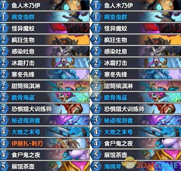 《炉石传说》翡翠梦境版本光牙DK卡组代码分享-七七游报