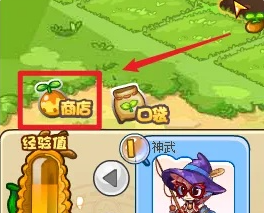 《洛克王国:世界》胡萝卜获取方法