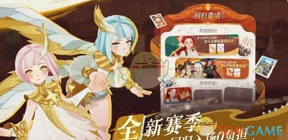 《剑与远征:启程》钻石使用建议