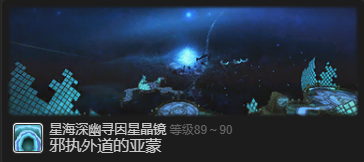 《最终幻想14:水晶世界》小巨魔宠物获得方法