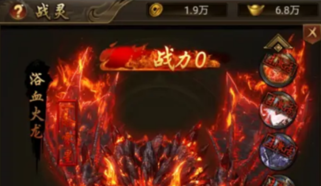 《创世封神》boss打法攻略