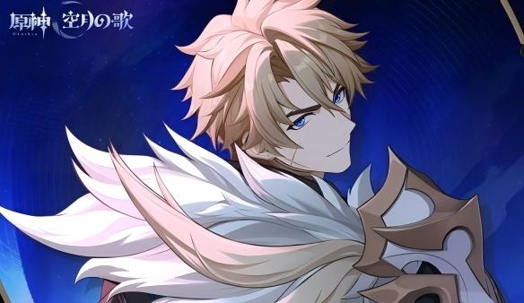 《原神》法尔伽角色技能一览-七七游报
