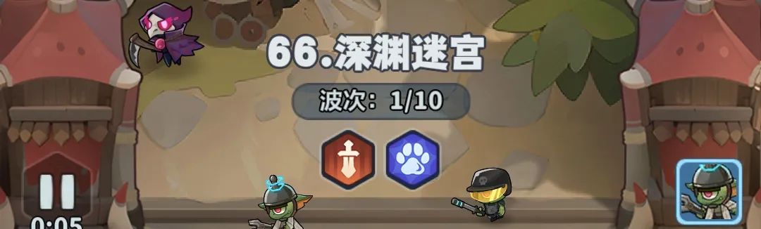 永远的蔚蓝星球66-70关速通攻略
