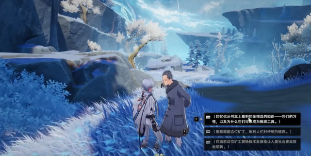 《二重螺旋》五维印象玩法介绍