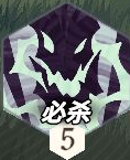 《剑与远征:启程》瑟西娅技能一览