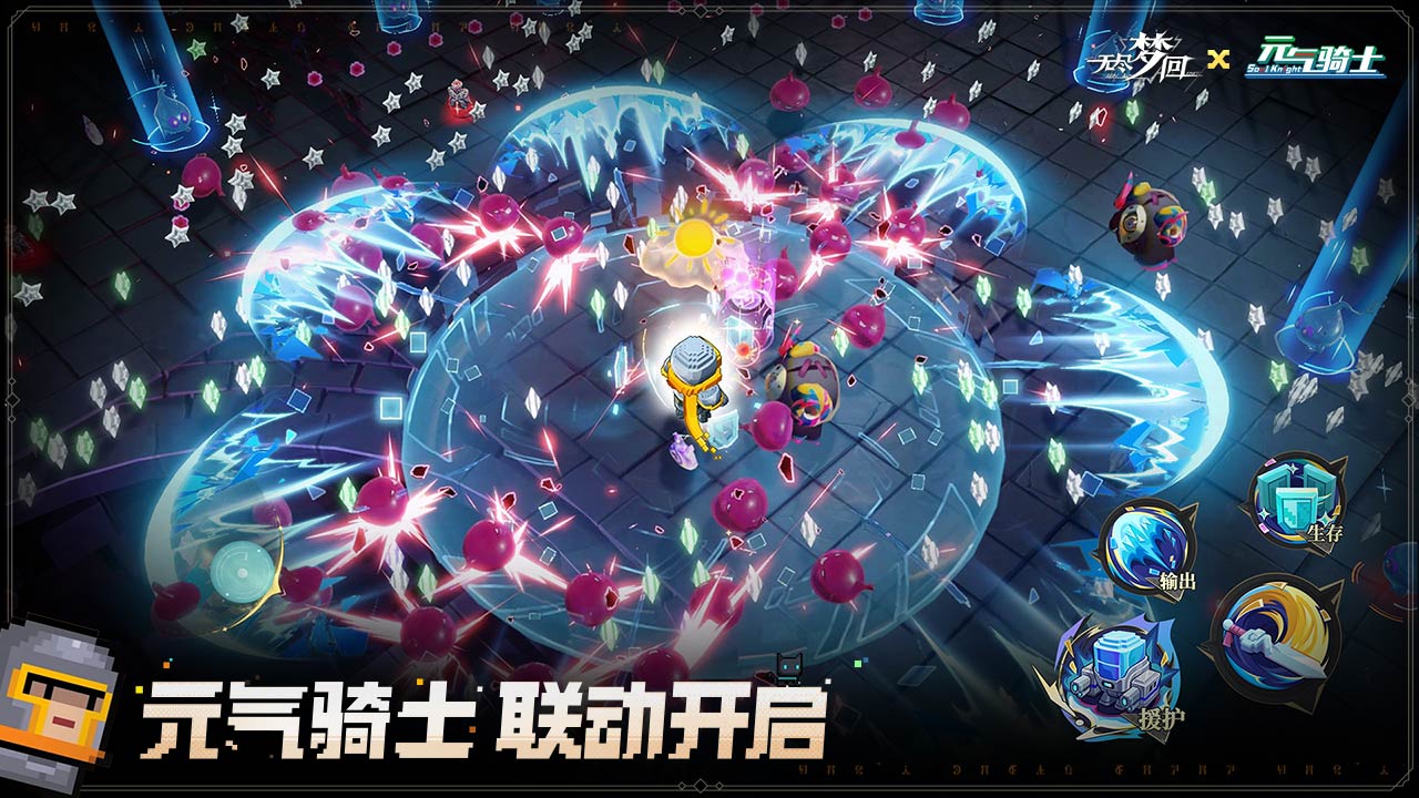 《无尽梦回》加班之梦技能介绍-七七游报