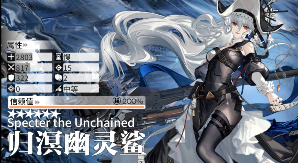 《明日方舟》六周年自选范围介绍