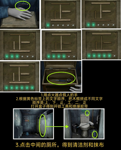妻怨第一章诡局攻略