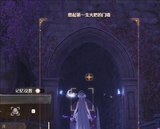 《无限暖暖》满月与真相拍照任务攻略