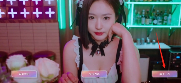 《美女,请别影响我学习》白晓妍完美结局达成攻略-七七游报