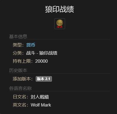 《最终幻想14:水晶世界》发条提灯获得方法-七七游报