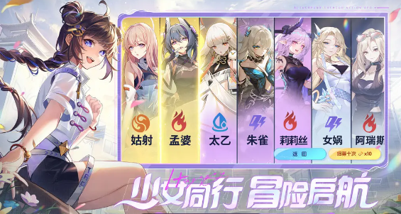 《破晓序列》罗赛丽叶强度分享
