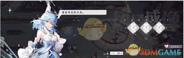 《环行旅舍》资源获取关卡介绍