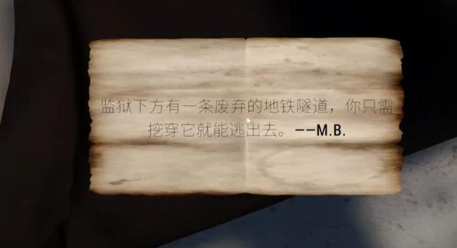 越狱模拟器越狱方法攻略