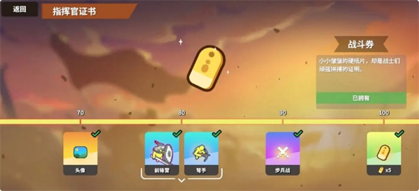 《超逼真的攻城模拟器》兵种选择建议