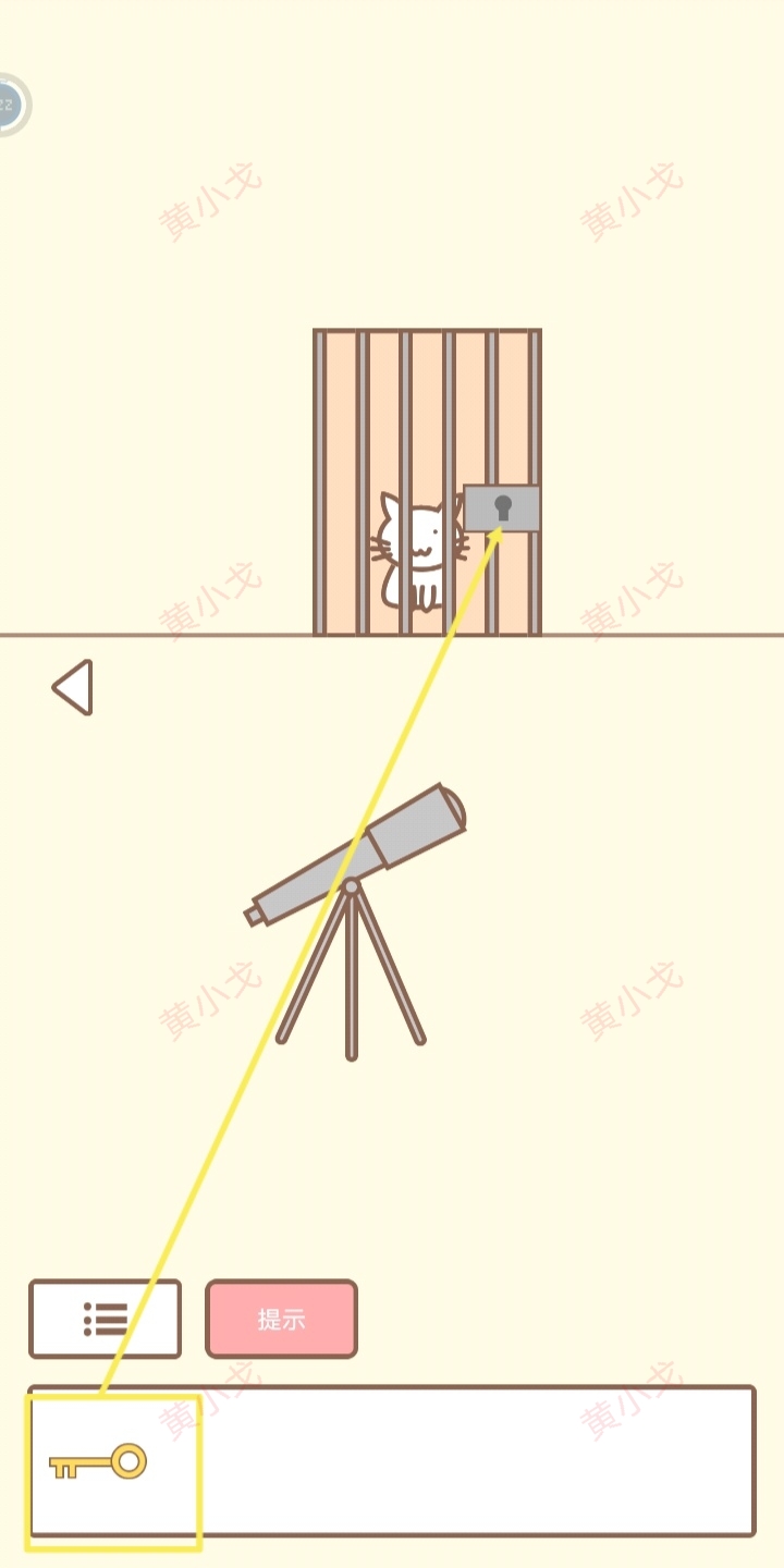 《拯救猫咪》全关卡通关攻略大全